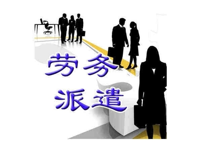 專業(yè)代理記賬與工商財稅注冊 廣東省權(quán)威認證服務(wù)全解析