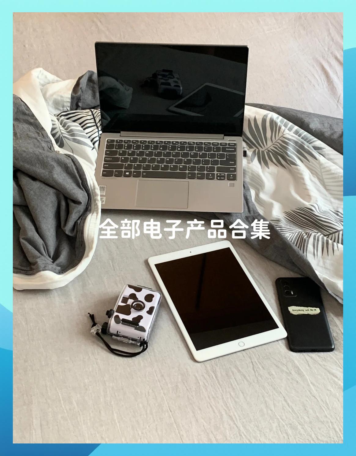 科技加持，回歸本真 極簡(jiǎn)生活必備的四款電子產(chǎn)品推薦