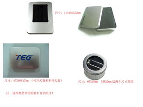 金屬盒、U盤鐵盒與電子產品包裝盒 價格、型號規格全解析