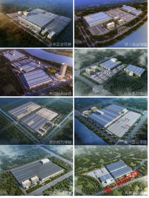 研究院解讀:晶宮綠建裝配式建筑行業(yè)引領者