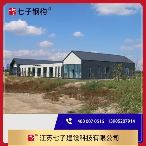 打造綠色建筑主題,鋼結構住宅有哪些好處 于其他材料相比有哪些優(yōu)勢