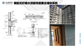 郭慶 裝配式鋼結構住宅技術集成創(chuàng)新及工程實踐